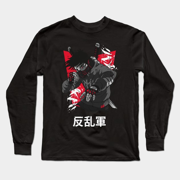 Japanese Rebel Army Martial Arts Fighter Vintage Distressed Design Long Sleeve T-Shirt by star trek fanart and more